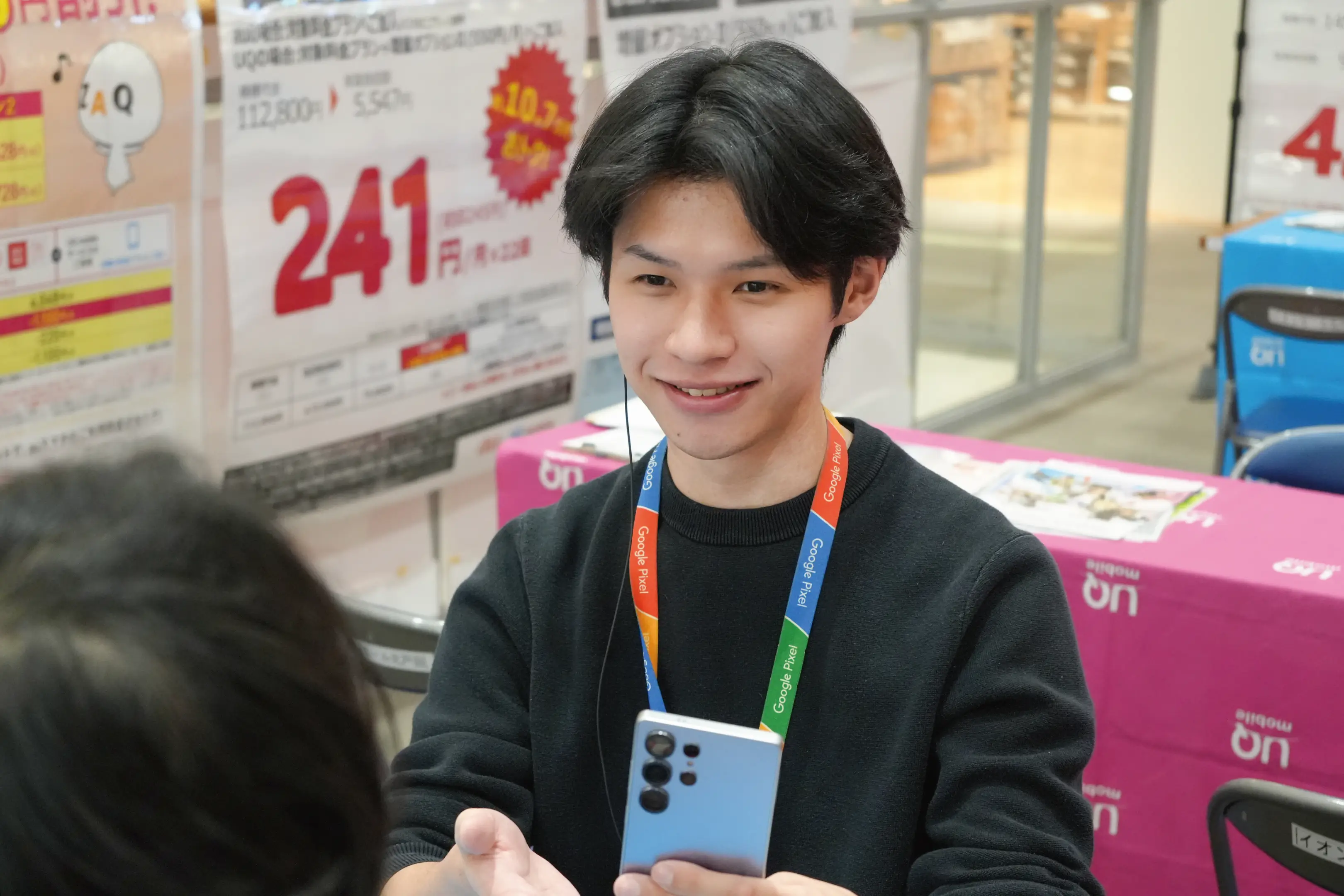 中途の写真